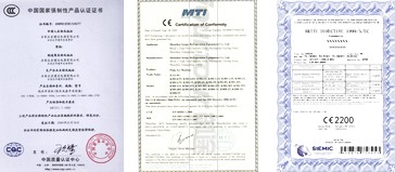 證書